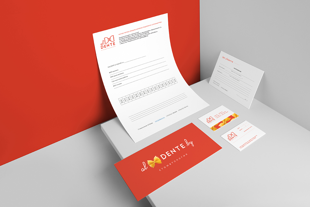 Al Dente牙醫診所logo設計品牌vi形象設計，蝴蝶形意大利面圖案