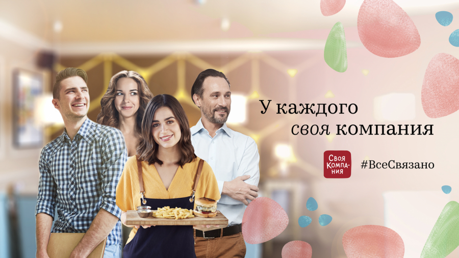 水彩風格+手繪線條風格的俄羅斯餐廳餐飲品牌vi形象設計