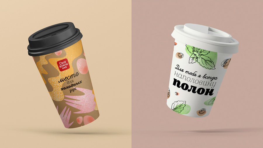 水彩風格+手繪線條風格的俄羅斯餐廳餐飲品牌vi形象設計