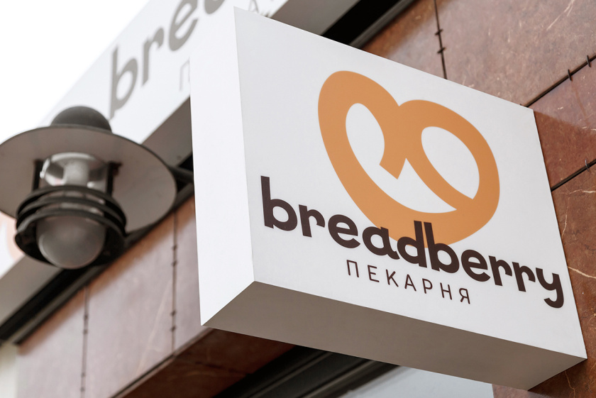 Breadberry連鎖面包店店品牌命名與心形logo設計
