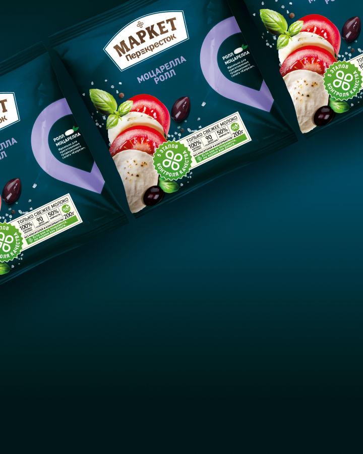 Perekrestok 保鮮冷凍速食食品包裝設(shè)計(jì)，傳達(dá)無(wú)比新鮮與品質(zhì)保證