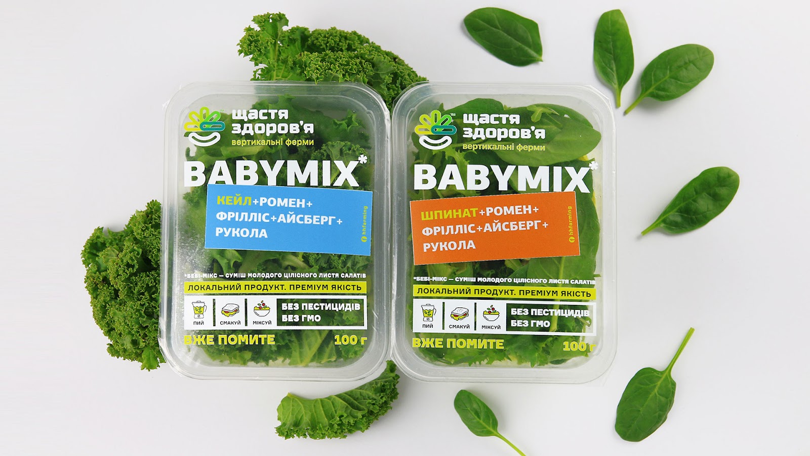 BABYMIX垂直農場蔬菜沙拉透明盒裝包裝設計，用透明突出新鮮