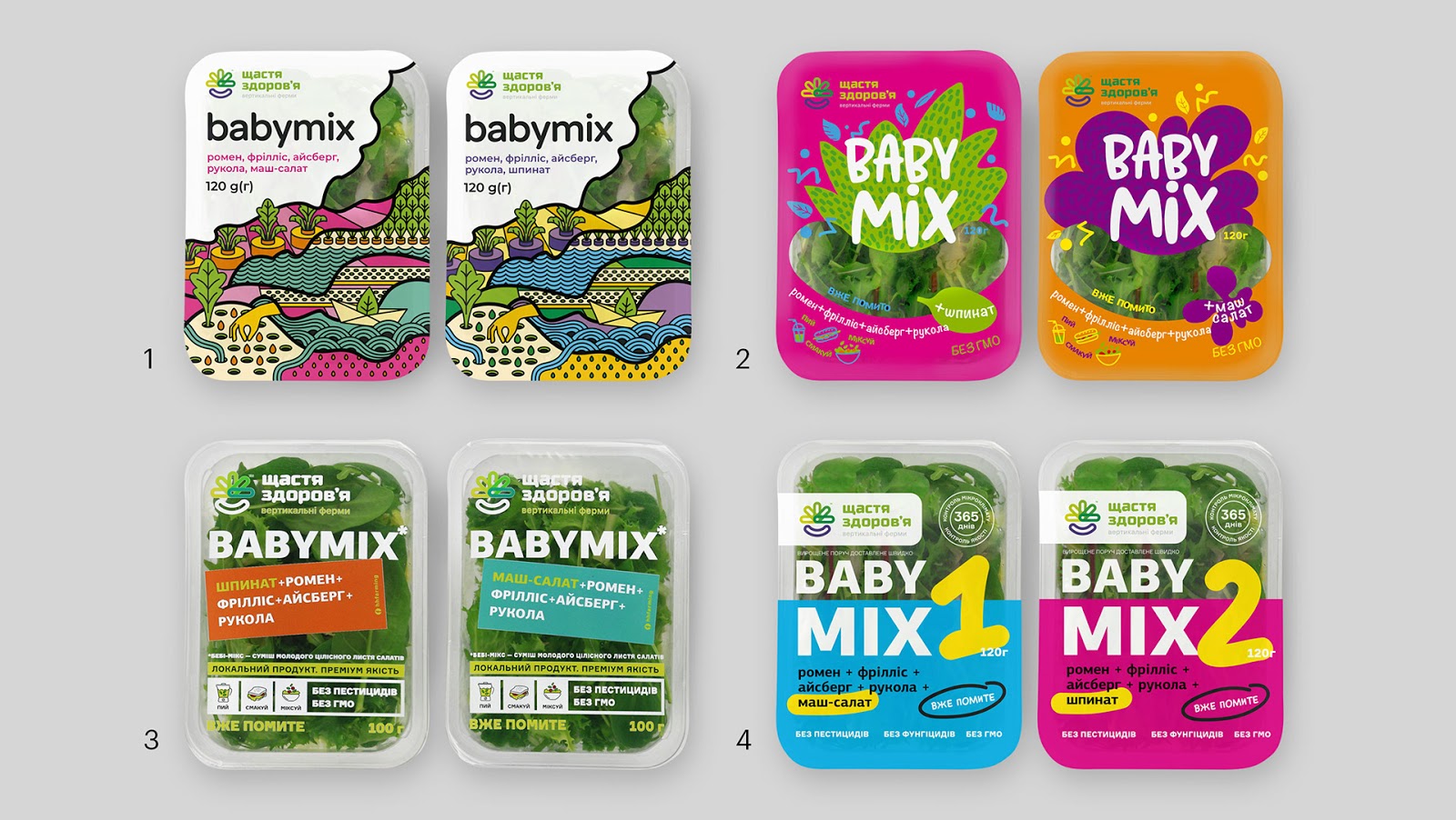 BABYMIX垂直農場蔬菜沙拉透明盒裝包裝設計，用透明突出新鮮