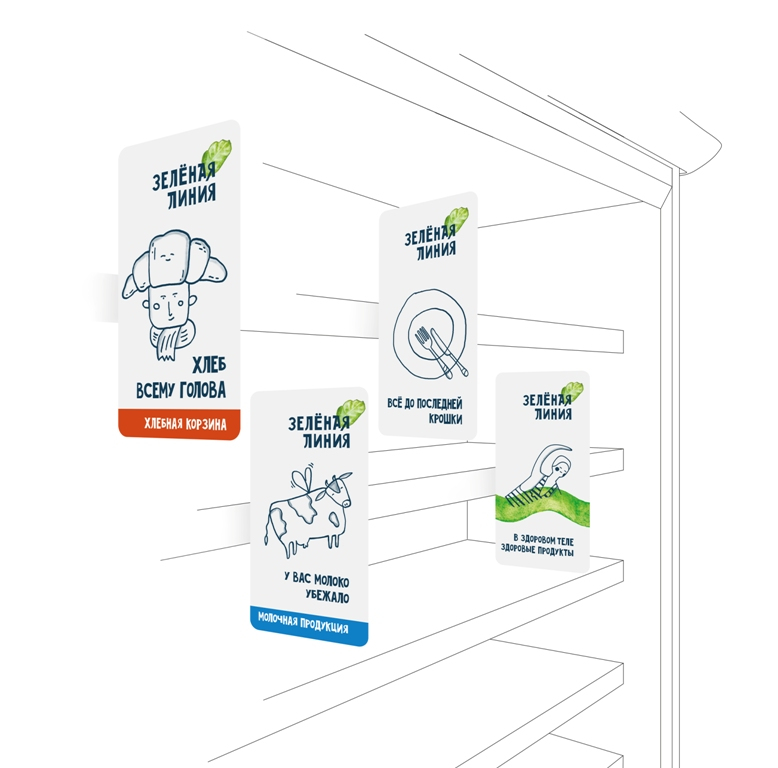 綠線健康食品乳制品鮮肉產(chǎn)品品牌包裝設計，手繪綠線超級視覺符號
