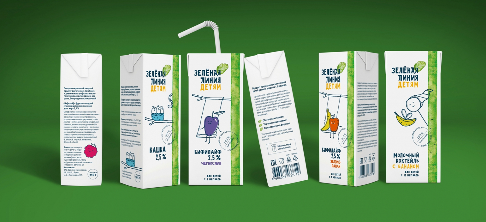 綠線健康食品乳制品鮮肉產(chǎn)品品牌包裝設計，手繪綠線超級視覺符號