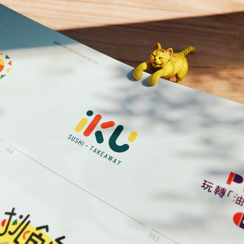 iku壽司品牌形象設(shè)計(jì)，一個(gè)充滿活力的壽司品牌