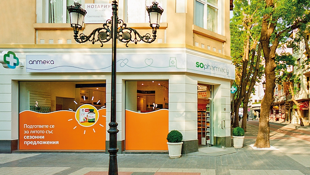 Sopharma 零售藥店新品牌創建開發與全案策劃設計-藥房門面設計