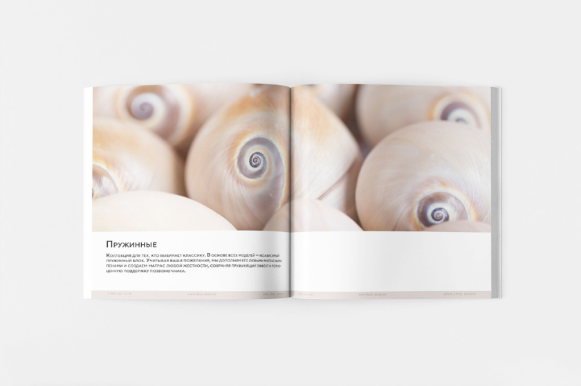Mattress 俄羅斯床墊產品目錄畫冊設計