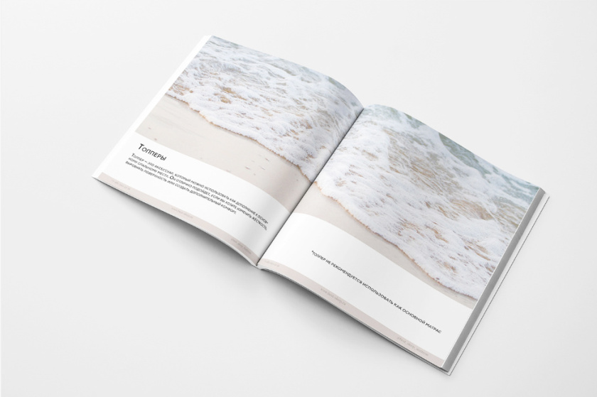 Mattress 俄羅斯床墊產品目錄畫冊設計