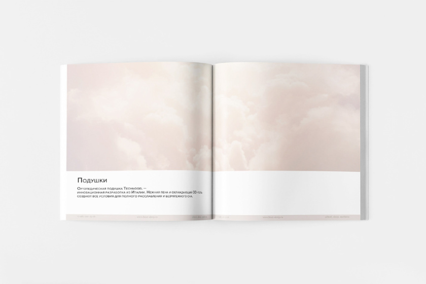 Mattress 俄羅斯床墊產品目錄畫冊設計