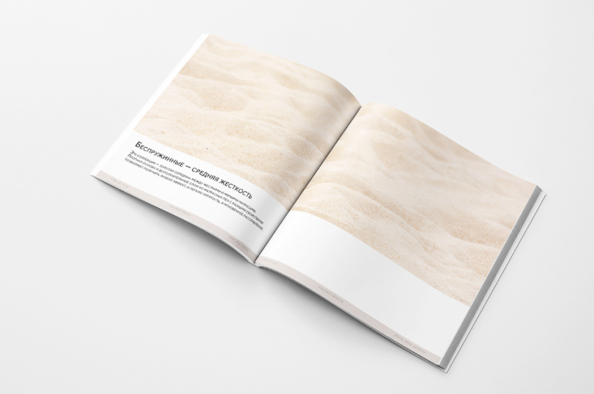 Mattress 俄羅斯床墊產品目錄畫冊設計