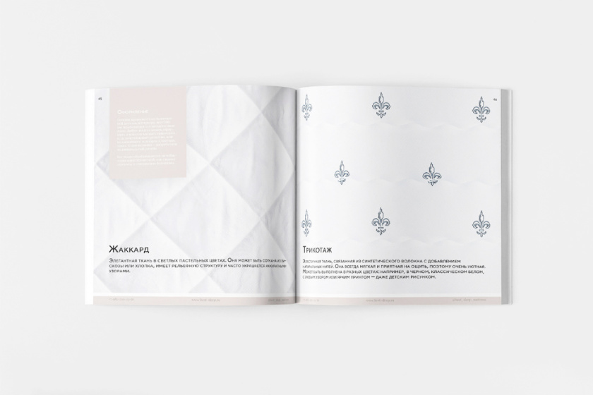 Mattress 俄羅斯床墊產品目錄畫冊設計