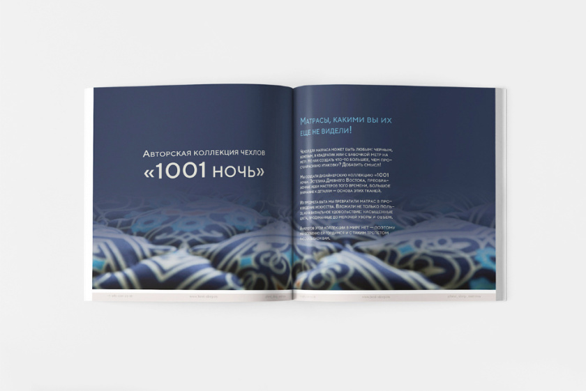 Mattress 俄羅斯床墊產品目錄畫冊設計