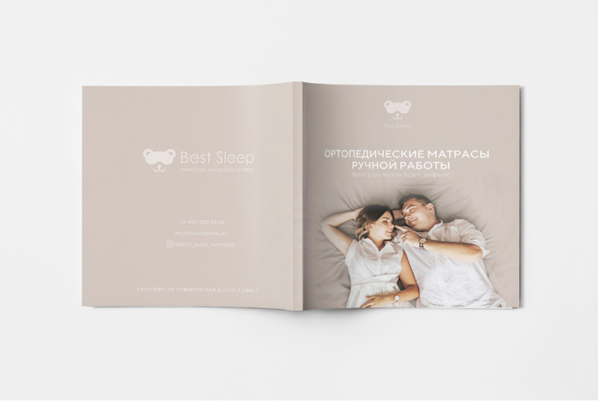 Mattress 俄羅斯床墊產品目錄畫冊設計