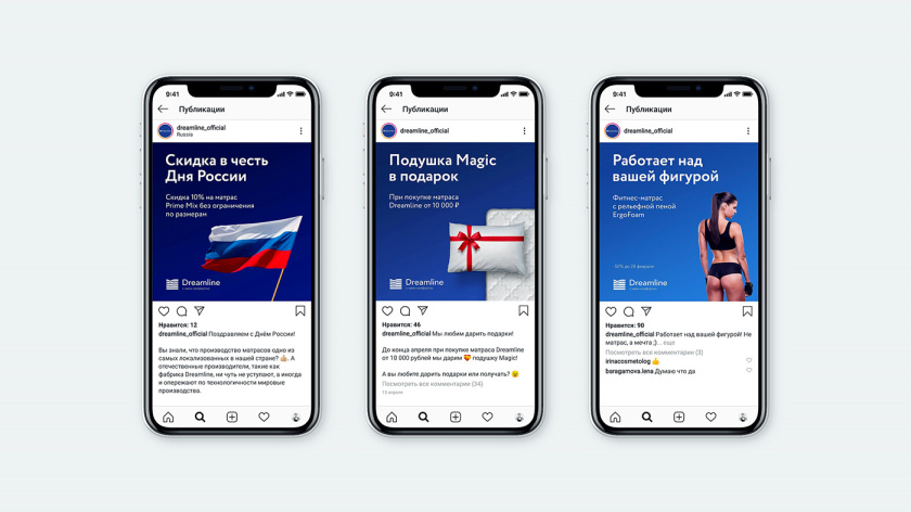 Dreamline 睡眠產(chǎn)品床墊寢具品牌logo設(shè)計(jì)vi設(shè)計(jì)，網(wǎng)站設(shè)計(jì)