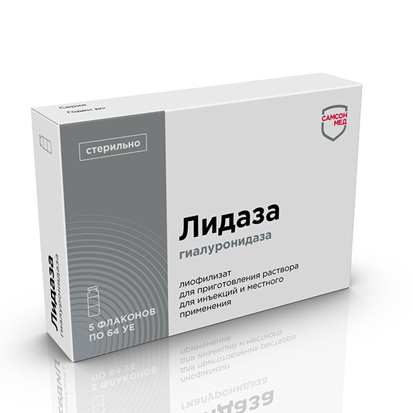 胰蛋白酶晶體藥品包裝設(shè)計(jì)-Samson-Med生物制藥公司系列藥品包裝，不同配色+不同裝飾底紋