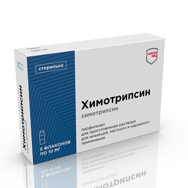 胰凝乳蛋白酶藥品包裝設(shè)計(jì)-Samson-Med生物制藥公司系列藥品包裝，不同配色+不同裝飾底紋