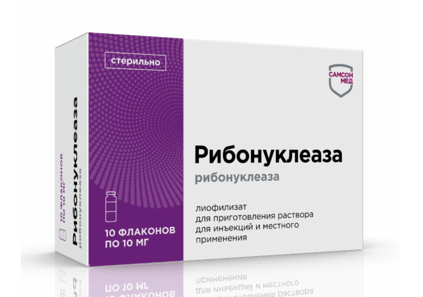 核糖核酸酶藥品包裝設(shè)計(jì)-Samson-Med生物制藥公司系列藥品包裝，不同配色+不同裝飾底紋