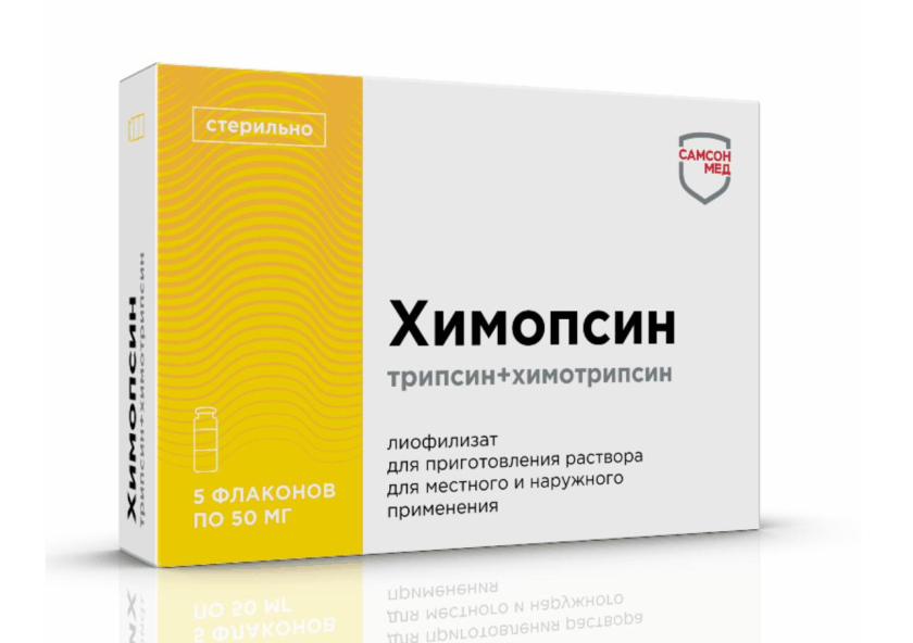 胰凝乳蛋白酶藥品包裝設(shè)計(jì)-Samson-Med生物制藥公司系列藥品包裝，不同配色+不同裝飾底紋