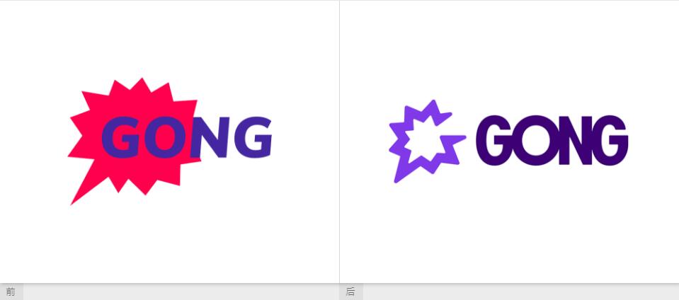 CRM客戶關系管理平臺GONG品牌logo設計，慶祝星星元素+對話框+G