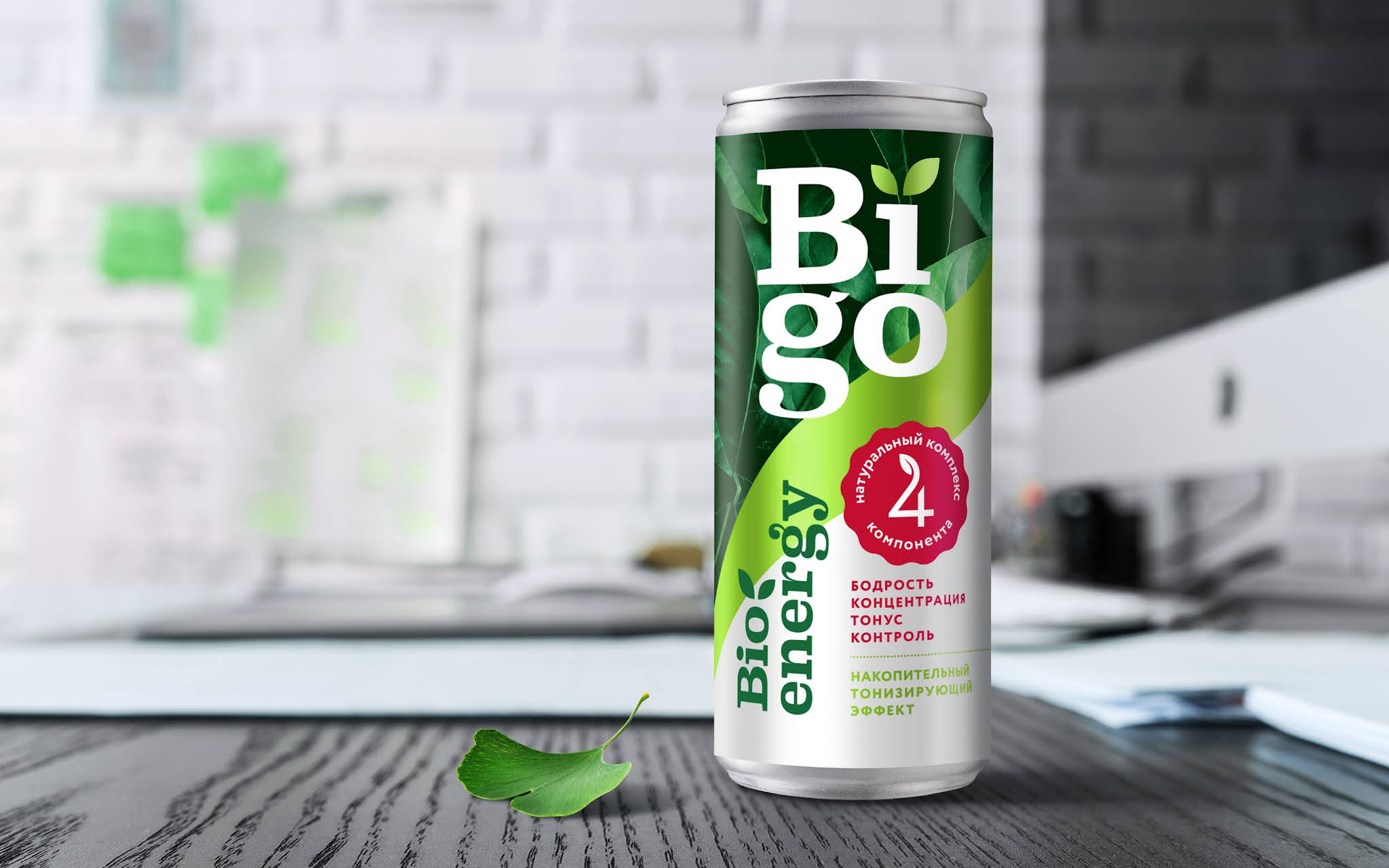 Bigo純天然功能飲料包裝設計”活力綠色白色“版式