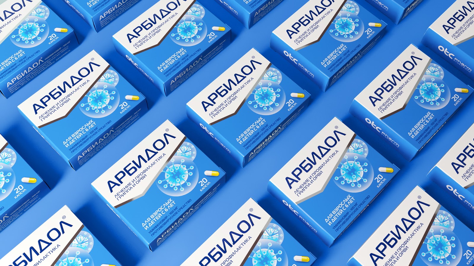 阿比多爾抗感冒病毒藥品包裝設計，對勾版式+病毒圖案