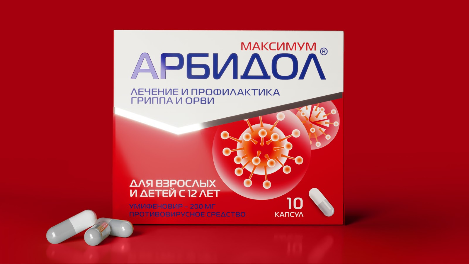 阿比多爾抗感冒病毒藥品包裝設(shè)計(jì)，對(duì)勾版式+病毒圖案