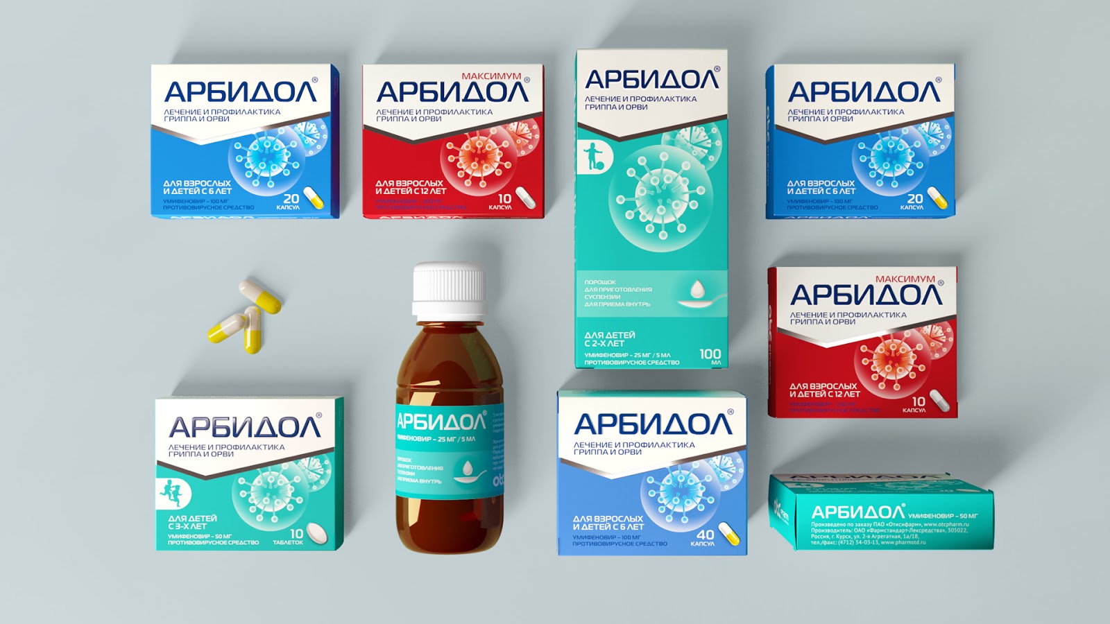 阿比多爾抗感冒病毒藥品包裝設計，對勾版式+病毒圖案