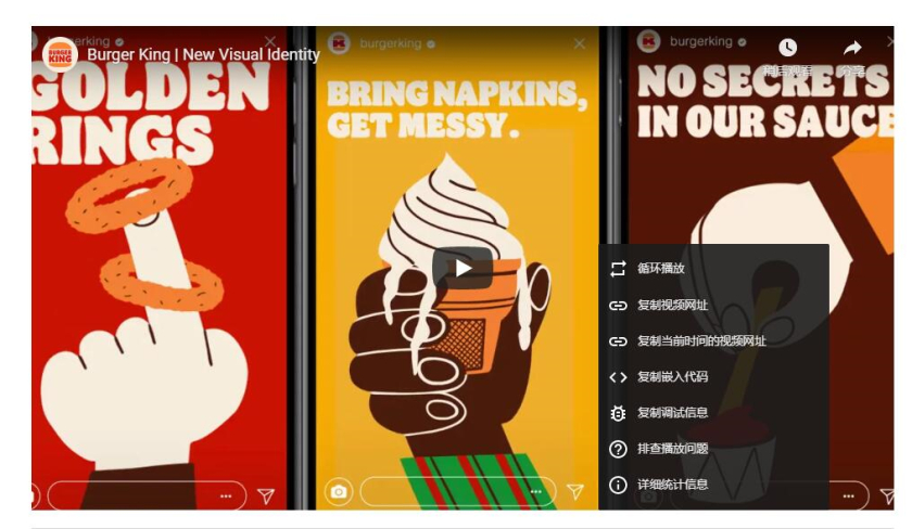 漢堡王快餐品牌形象更新設計，更像漢堡的復古logo設計+更年輕的插畫風格