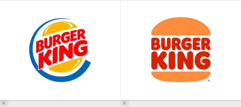漢堡王快餐品牌形象更新設計，更像漢堡的復古logo設計