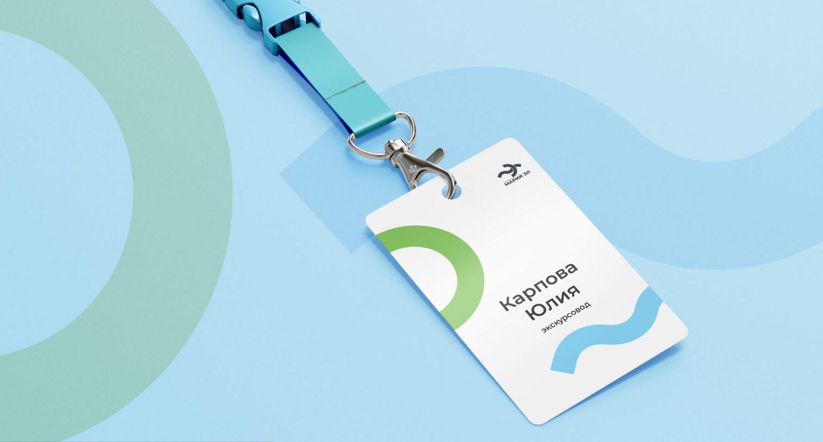 Mari El旅游品牌形象設計logo設計，一個清新放松的品牌形象