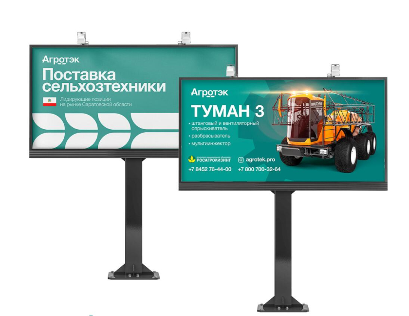 Agrotech農(nóng)業(yè)科技公司品牌形象設(shè)計(jì)與“禾苗葉子”vi輔助圖形設(shè)計(jì)