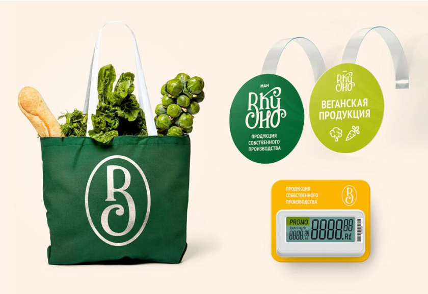 Вкусно 食品連鎖零售商品牌vi形象設計包裝設計，手寫字體+豐富配色營造食欲感