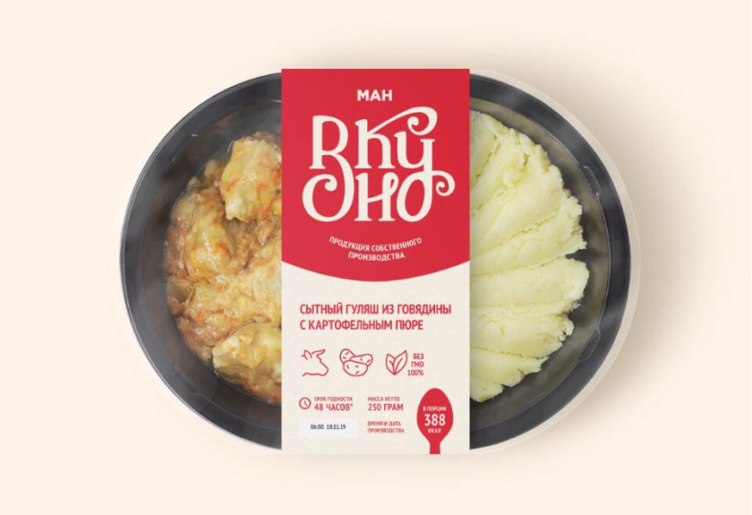 Вкусно 食品連鎖零售商品牌vi形象設計包裝設計，手寫字體+豐富配色營造食欲感