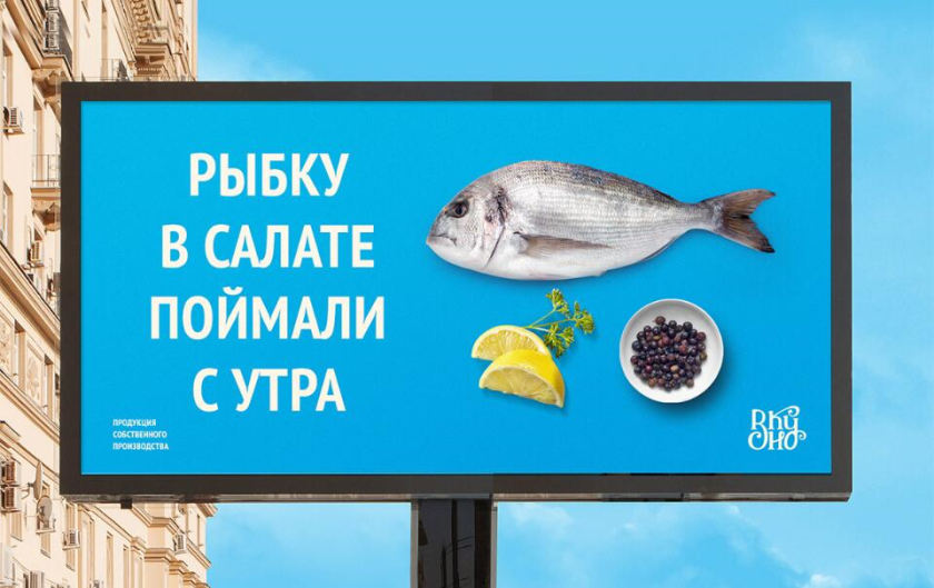 Вкусно 食品連鎖零售商品牌vi形象設計包裝設計，手寫字體+豐富配色營造食欲感
