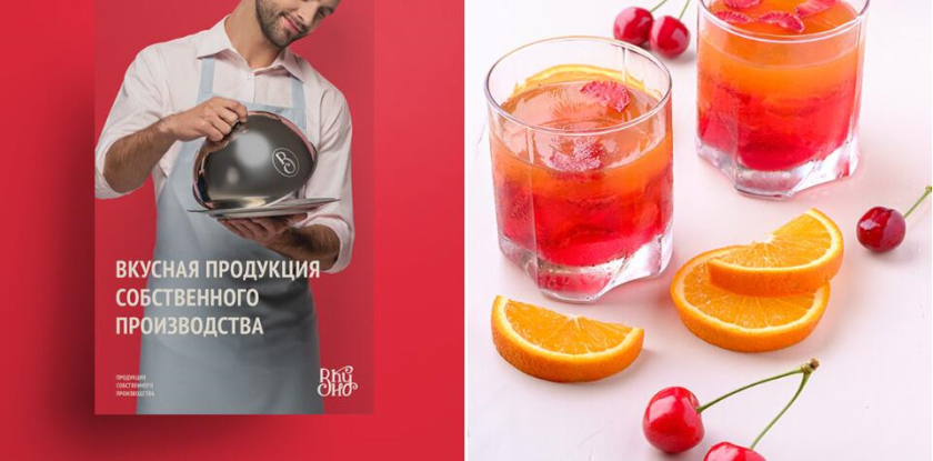 Вкусно 食品連鎖零售商品牌vi形象設計包裝設計，手寫字體+豐富配色營造食欲感