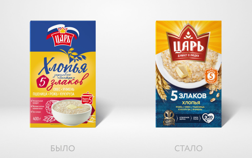 俄羅斯Tsar沙皇品牌谷物麥片食品紙盒包裝設(shè)計(jì)logo設(shè)計(jì)“日出皇冠”元素