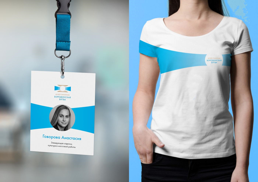 波羅底諾戰(zhàn)役全景博物館品牌形象重塑logo設計“屏幕+陽光+勛章”和品牌vi設計