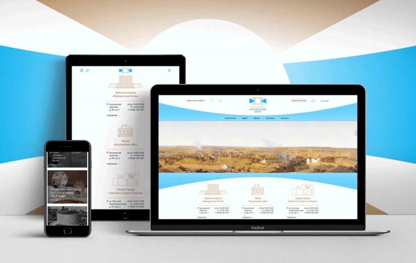 波羅底諾戰(zhàn)役全景博物館品牌形象重塑logo設計“屏幕+陽光+勛章”和品牌vi設計