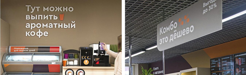 Magnit City咖啡餐廳與零售跨界連鎖店鋪品牌全案設計-logo/vi/