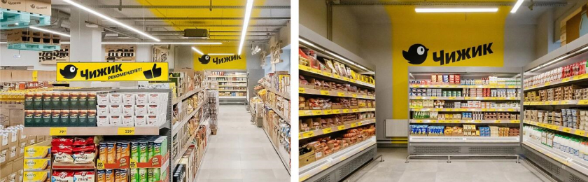 Chizhik 零售超市品牌創(chuàng)建全案策劃設(shè)計(jì)-店鋪設(shè)計(jì)