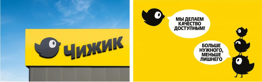 Chizhik 零售超市品牌創(chuàng)建全案策劃設(shè)計(jì)-店鋪設(shè)計(jì)