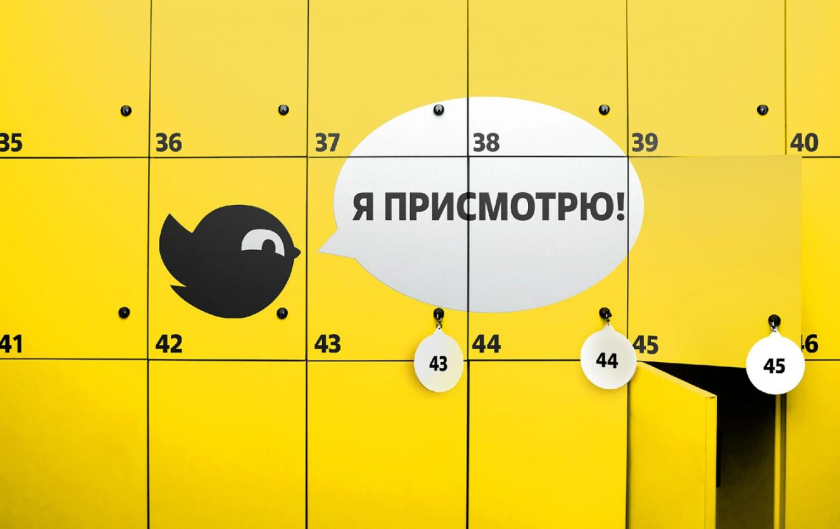 Chizhik 零售超市品牌創(chuàng)建全案策劃設(shè)計(jì)-店鋪設(shè)計(jì)