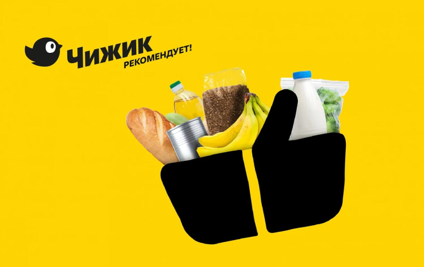 Chizhik 零售超市品牌創(chuàng)建全案策劃設(shè)計(jì)-物料設(shè)計(jì)