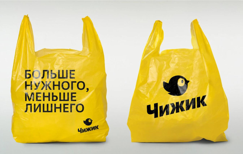 Chizhik 零售超市品牌創(chuàng)建全案策劃設(shè)計(jì)-物料塑料購物袋設(shè)計(jì)