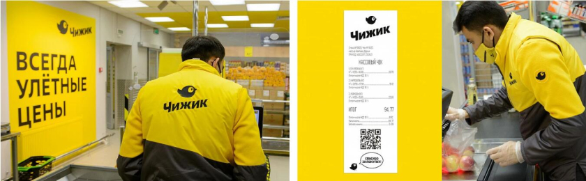 Chizhik 零售超市品牌創(chuàng)建全案策劃設(shè)計(jì)