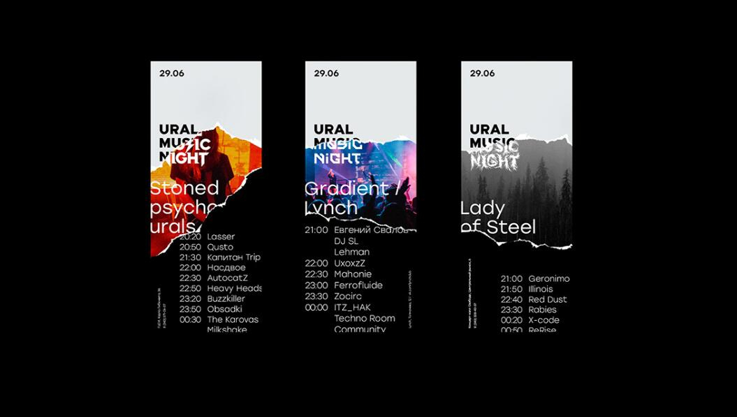 Ural 音樂節品牌vi識別設計海報設計，山脈輪廓+紙張撕開紋路+拼貼設計