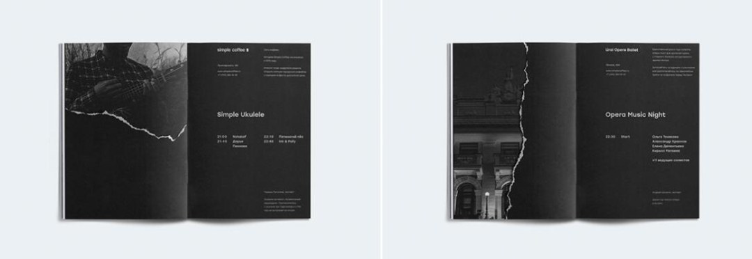 Ural 音樂節品牌vi識別設計畫冊設計，山脈輪廓+紙張撕開紋路+拼貼設計