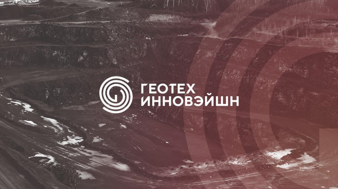 GEOTECH 礦業公司logo設計品牌vi形象設計，線條漸變色線條工業風