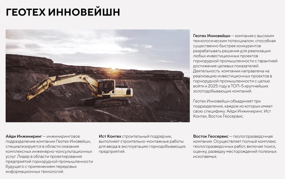 GEOTECH 礦業(yè)公司logo設(shè)計品牌vi形象設(shè)計，線條漸變色線條工業(yè)風